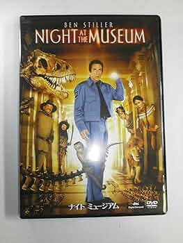 ナイト ミュージアム DVDコレクション(3枚組) lok26k6 Amazon.co.jp: ナイト ミュージアム DVDコレクション(3枚組